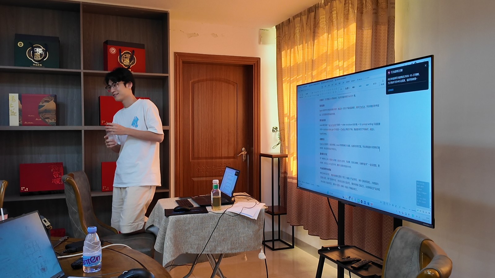 AI 培训现场，讲师站在大屏旁分享课程内容